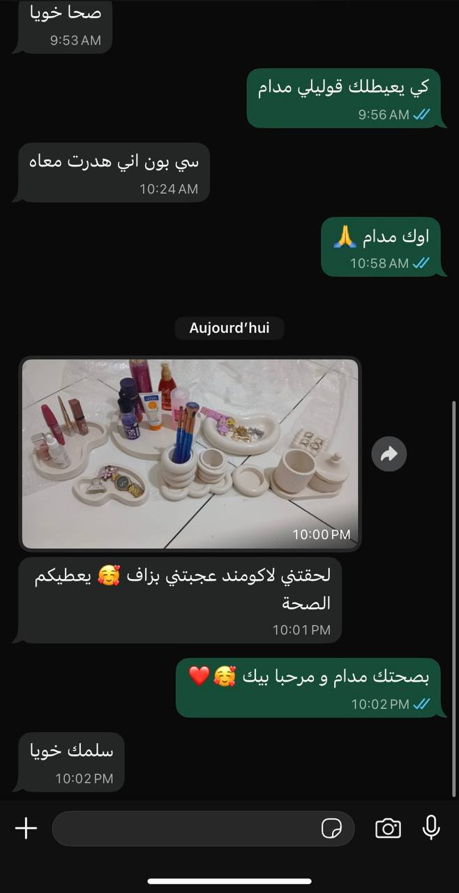 🎁طقم العروسة 12 قطعة+ هدية
