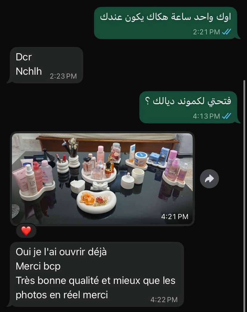 🎁طقم العروسة 12 قطعة+ هدية
